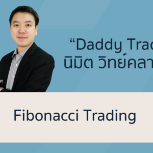 Fibonacci Trading